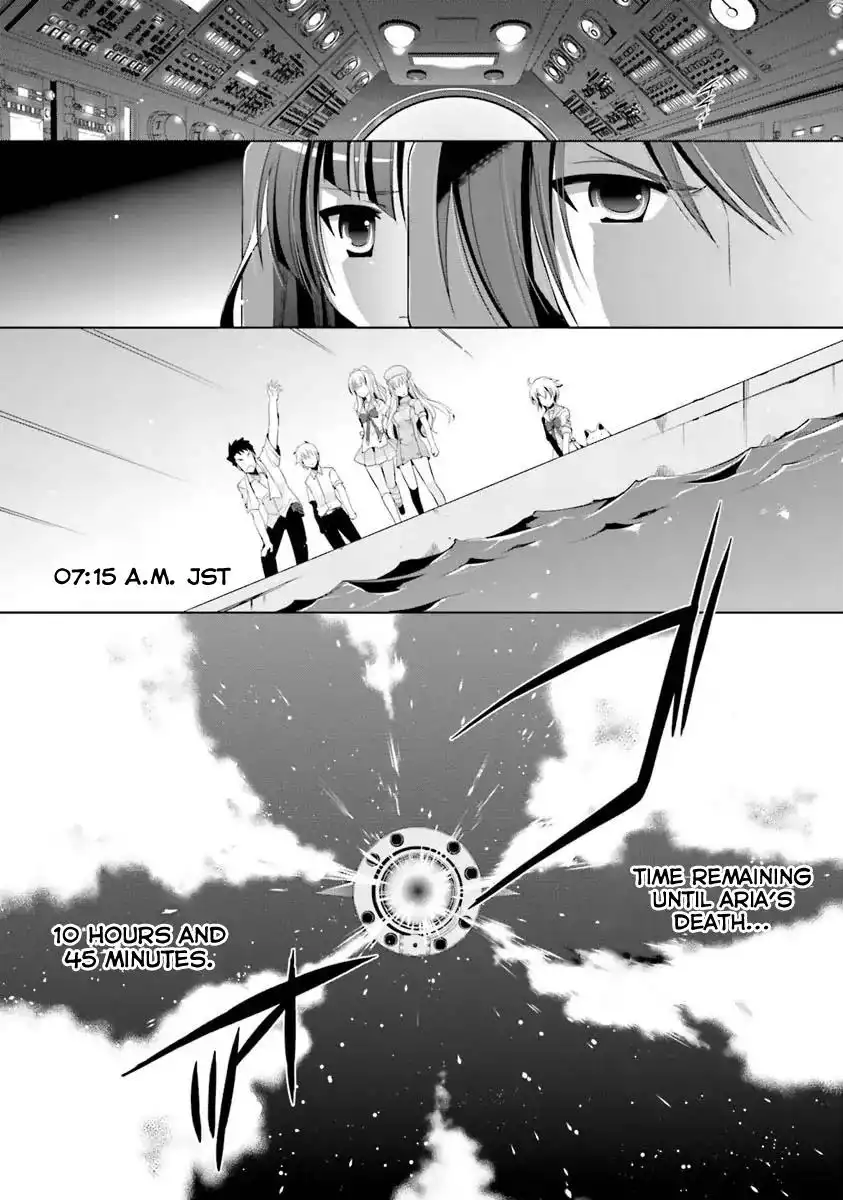 Hidan No Aria AA Chapter 54 28